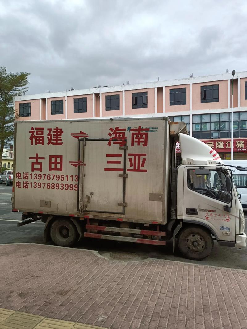 古田物流电话号码