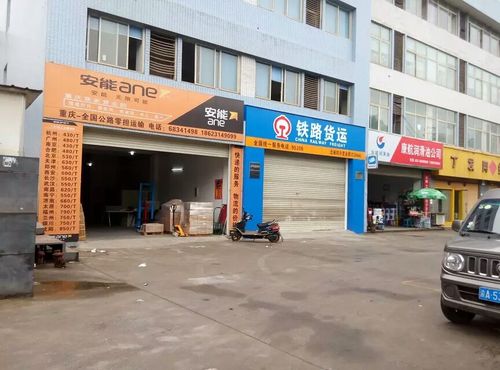 滦南安能物流地址