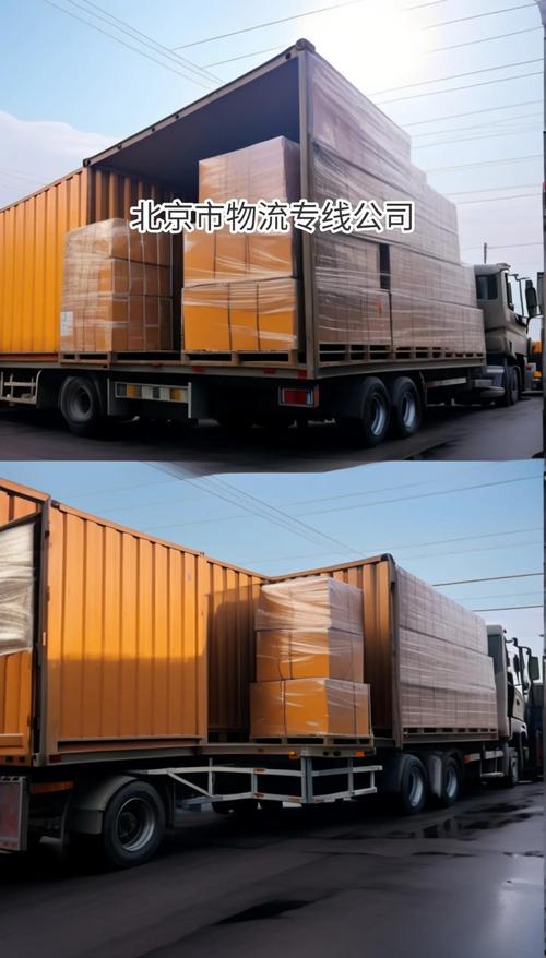 北京东坝附近物流