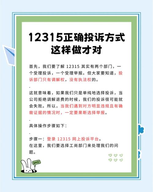 如何投诉快递代理点