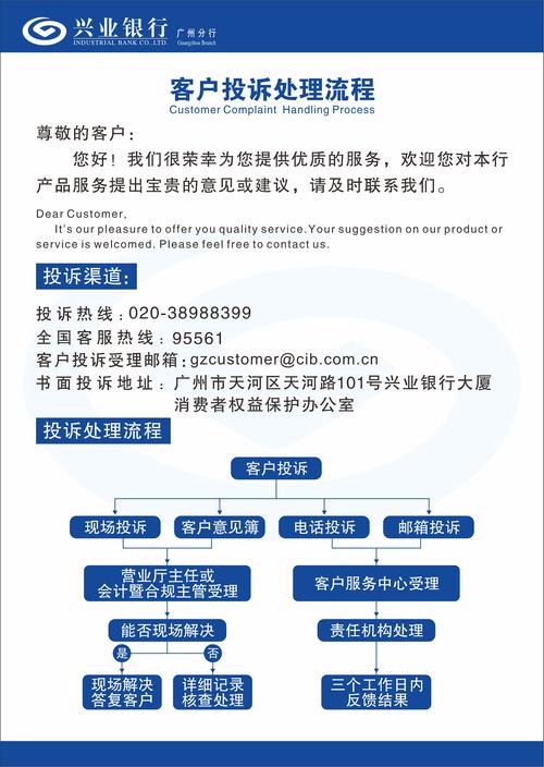 如何投诉快递代理点