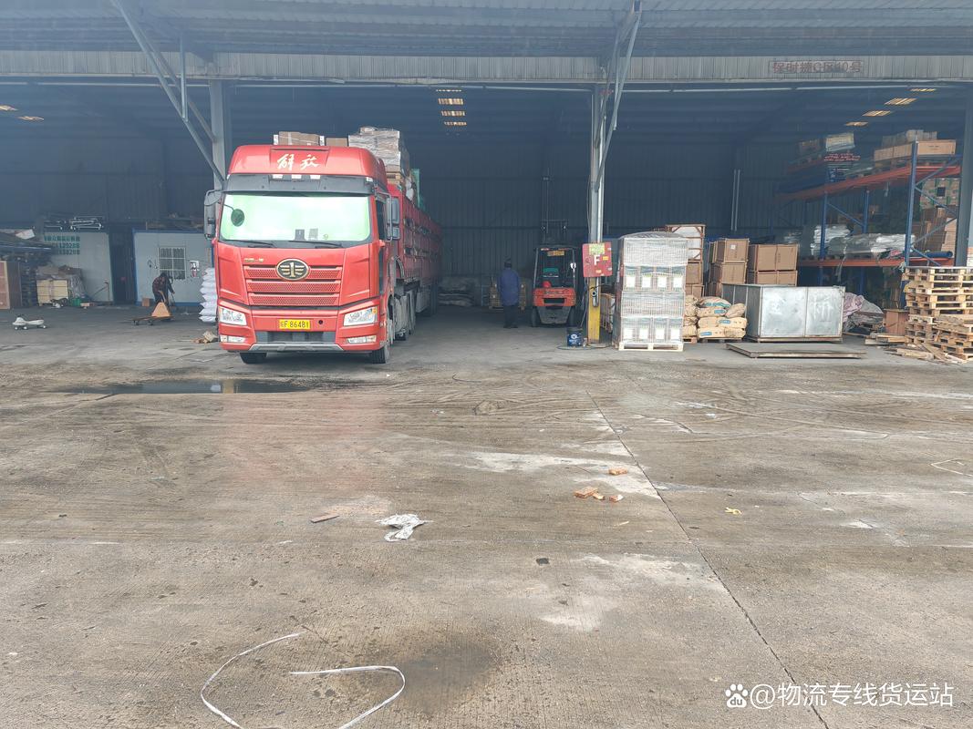 兰州物流信息电话