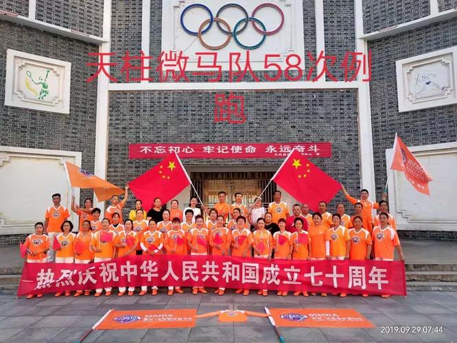 天柱团结物流电话