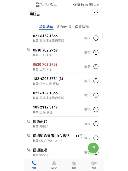 圆通快递开发区电话