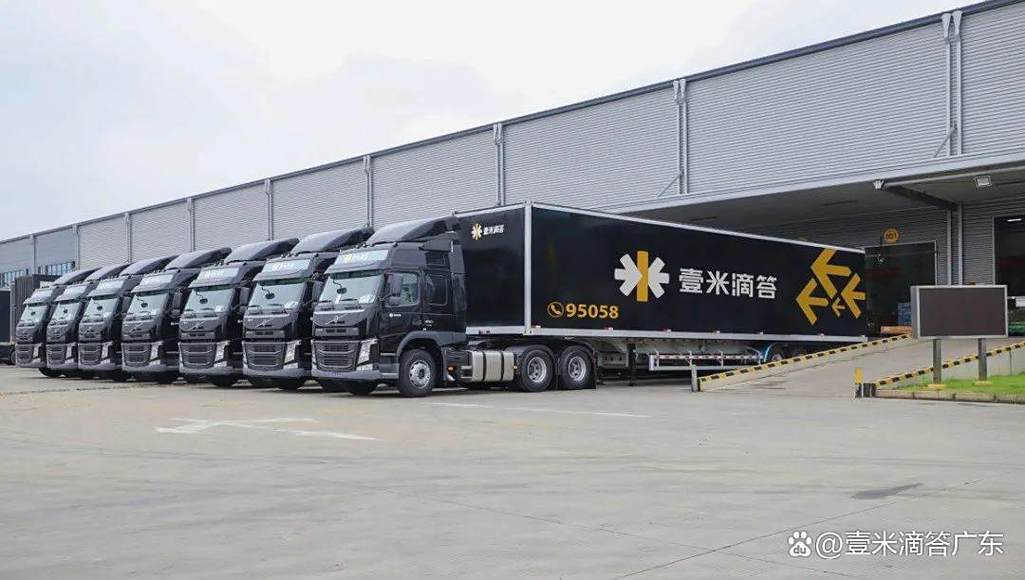 壹米滴答金正物流