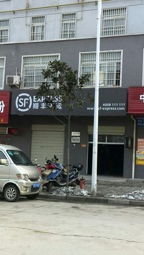 附近的顺丰快递公司
