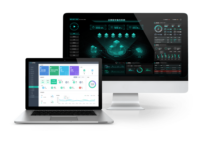 运单信息采集系统