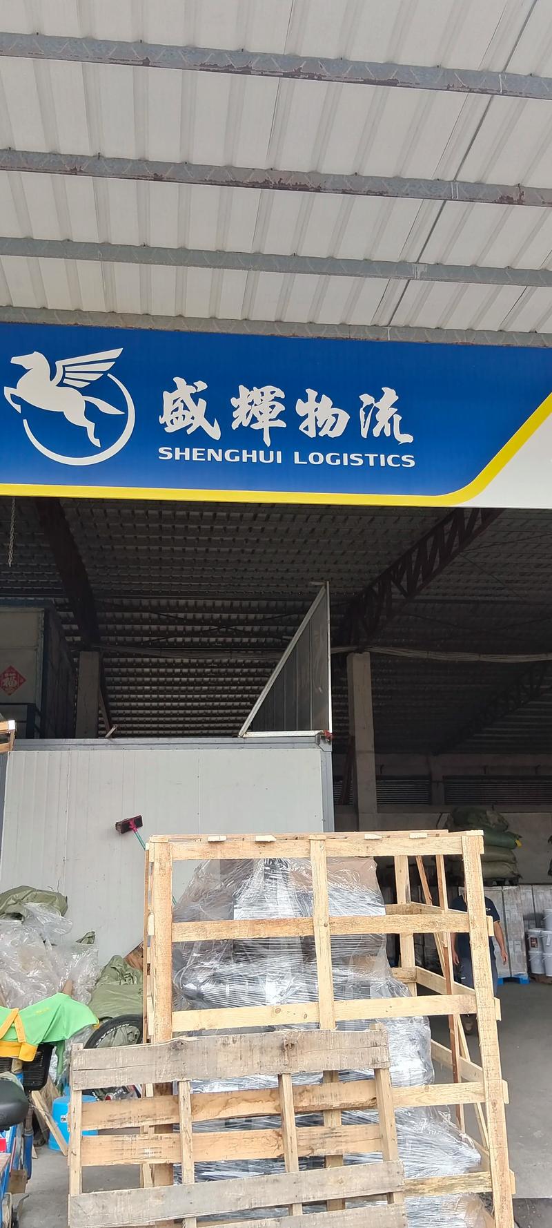 贵州安顺物流公司