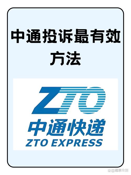 十堰恒通物流电话