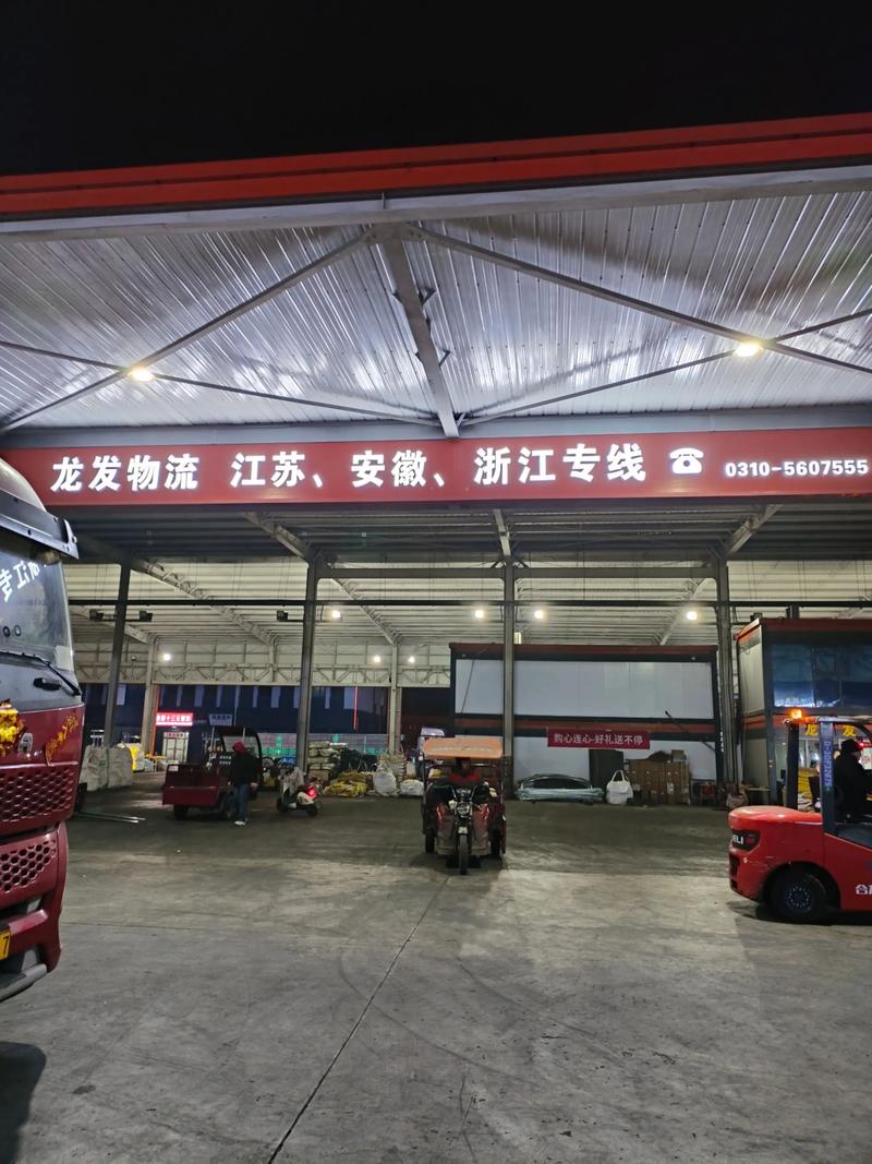 青州市鸿德物流园