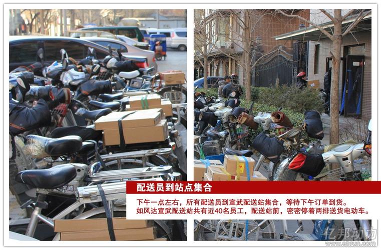 如风达快递网点分布