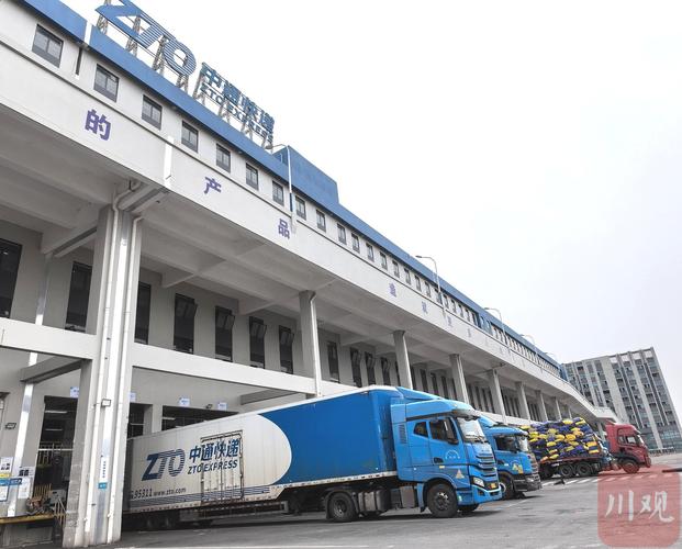 一米一达物流公司