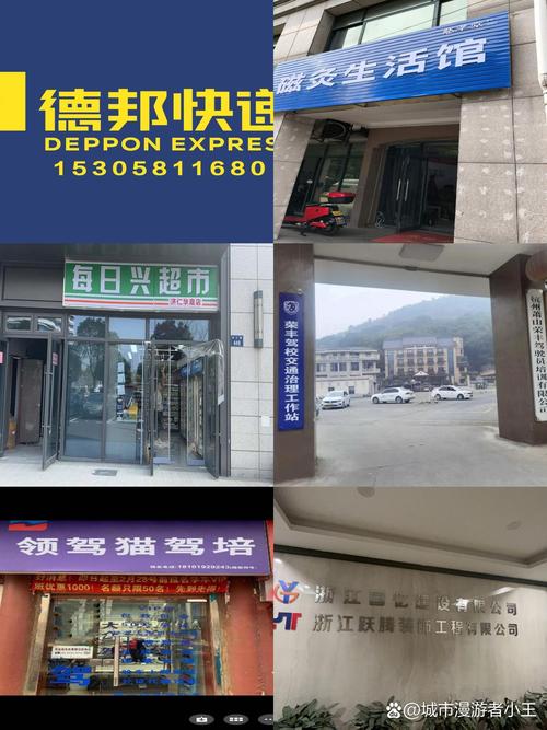 哈尔滨德邦快递电话