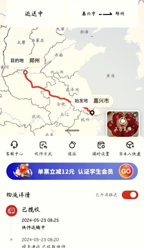 江西到浙江快递几天