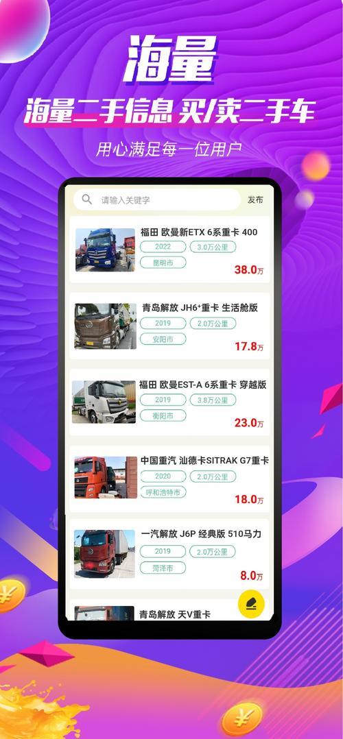 蓝速物流官方网站