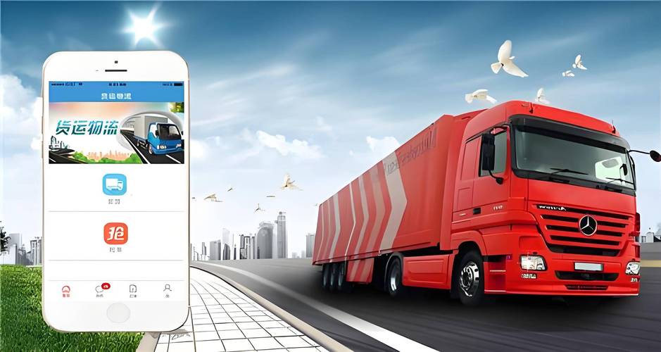 蓝速物流官方网站