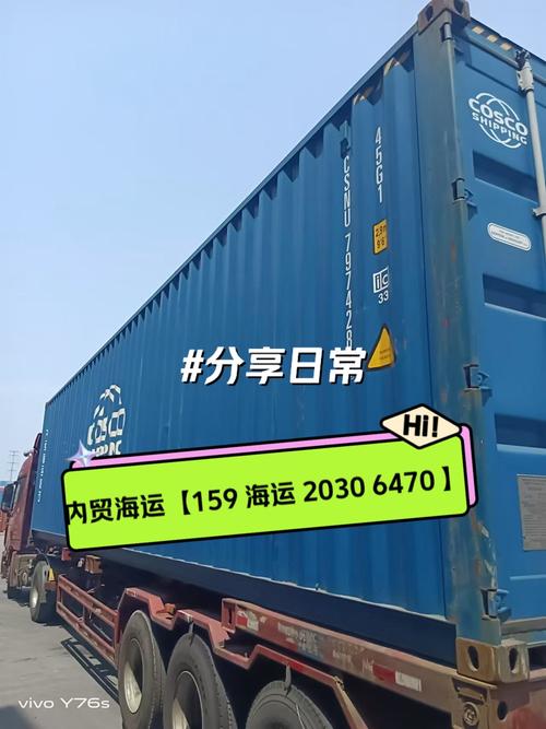 揭阳到沈阳快递几天