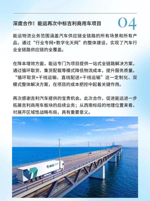 吉利物流信息查询