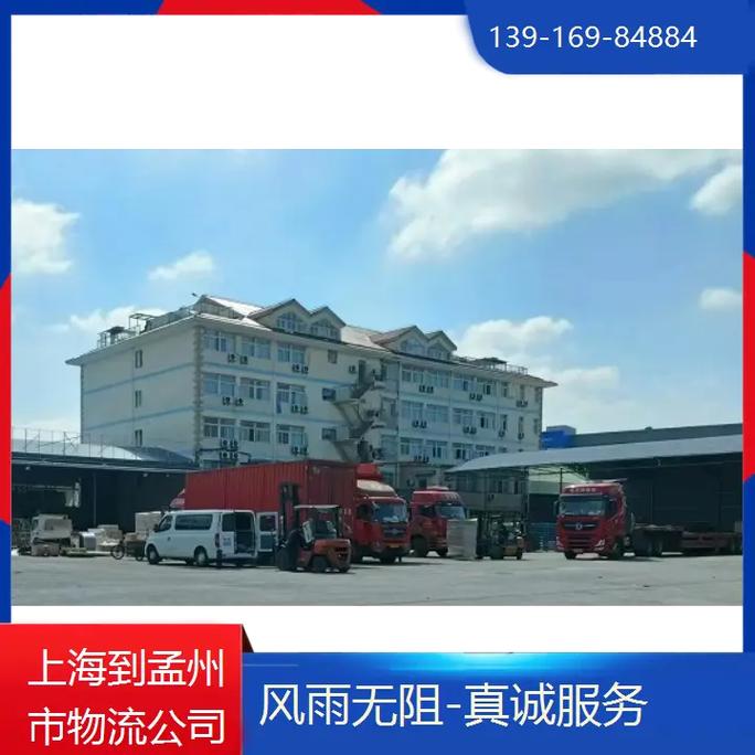 孟州市货运部信息