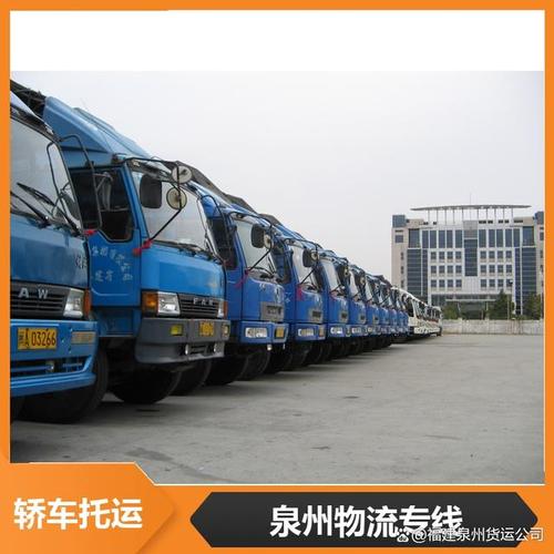 孟州市货运部信息