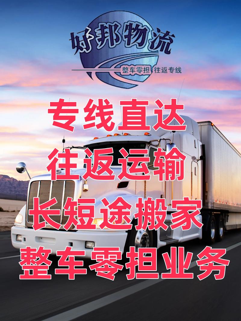 大连连广物流电话