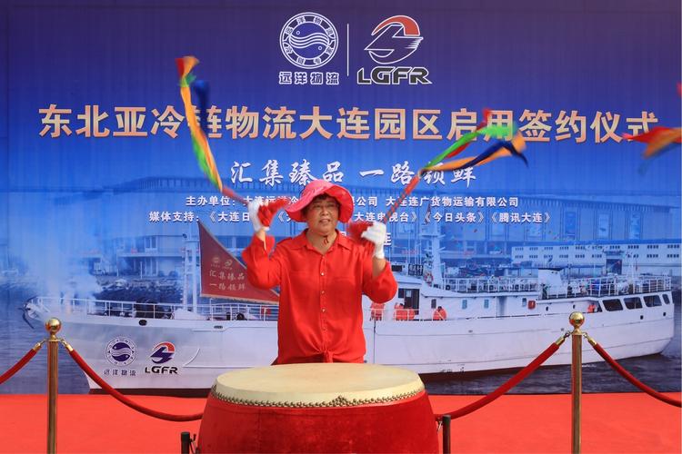 大连连广物流电话