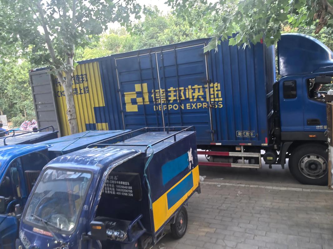 德邦是快递还是物流