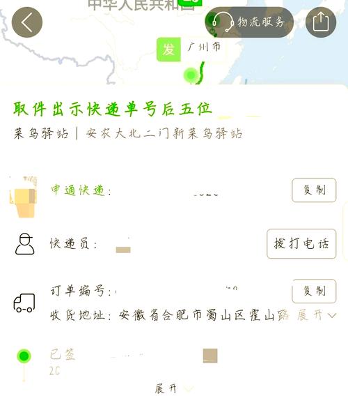 代收点可以寄快递吗
