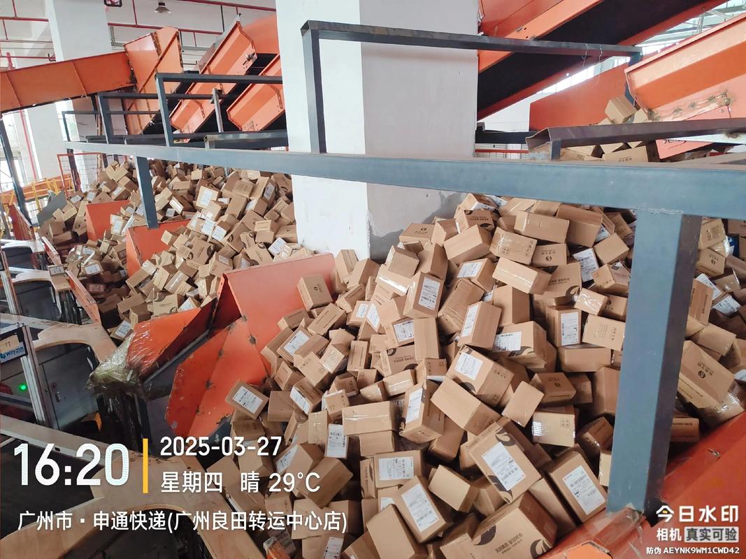 申通快递待遇怎么样